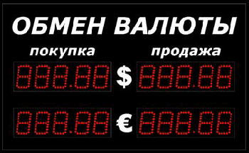 Уличное табло курсов валют Импульс-306-2x2xZ5-EW2