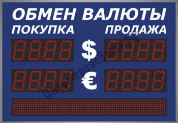 Уличное табло курсов валют Импульс-335-2x2-S20x96-EW2