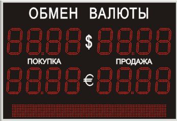 Табло курсов валют №10, модель PB-2-210х16_РБС-100-96x8е