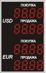 Табло курсов валют №4, модель PB-2-130х16e