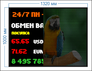 Модель PB-P10-128х96e Графическое табло курсов валют №4 монохромное