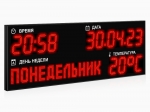 Часы-календарь Импульс-418K-D18x14xN3-DN12x96xP10-T-R