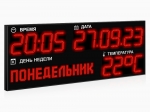 Часы-календарь Импульс-421K-D21x14xN3-DN12x96xP10-T-R