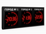 Табло часовых поясов Импульс-430PR-L3xD8-R