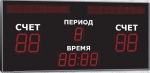Универсальное спортивное табло, модель Импульс-721-D21x4-D15x5-L2xS8x64-R 