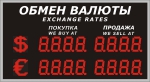 Уличное электронное табло курсов валют, модель Р-8х2-110d_$_E