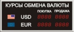 Табло курсов валют, модель PB-12-038x96b (Вариант №2)