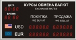 Табло курсов валют, модель PB-7-020x92b (Вариант №3)