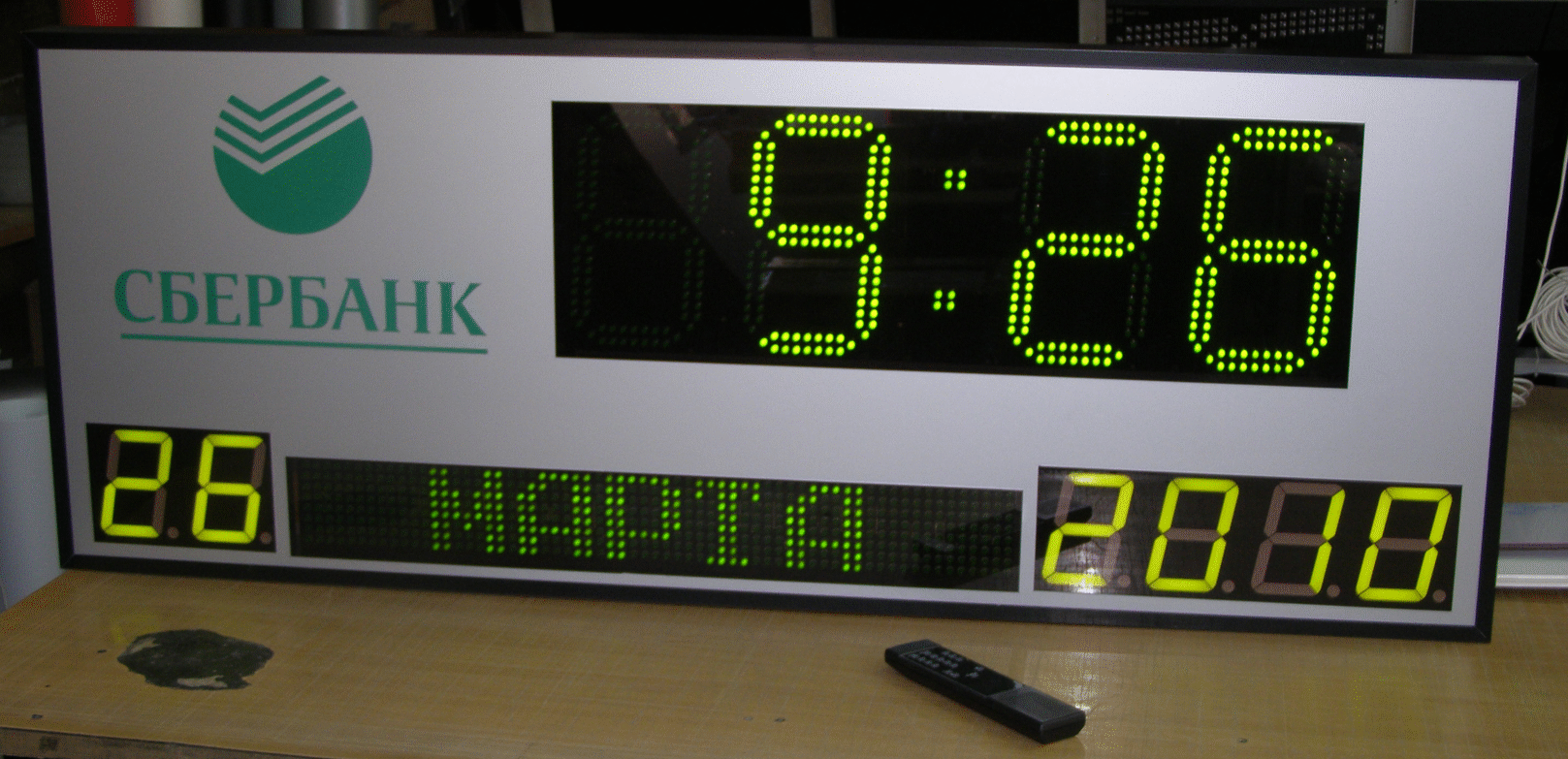 Электронное табло часы с логотипом