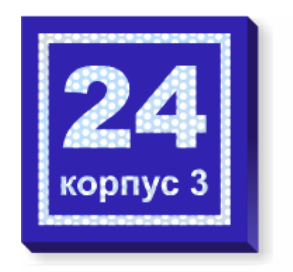 Адресная табличка на дом с номером дома с подсветкой 47х47 см