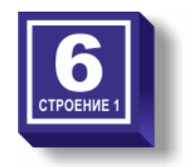 Табличка с адресом и номером дома с подсветкой 35х35 см