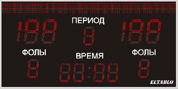 Универсальное спортивное табло №9М. Модель ТС-270х6_210х7_РБС-120-128х8е. (уличное)