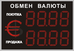 Уличное табло курсов валют, модель Alpha sign 130/1x8