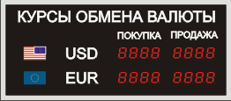 Табло курсов валют, модель Alpha sign 57/2x8