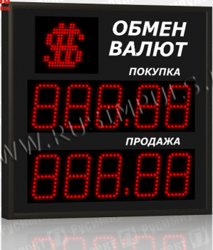 Импульс-310-1x2xZ5-S11-EW2 Уличные табло валют 5 разрядов