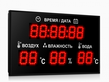 Импульс-206-D6x12xN4-TW-EY Табло для бассейнов 