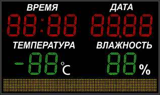 Метеостанция, модель Р-210x13_РБС-120х96х8b-R-t-vl (Уличное исполнение)