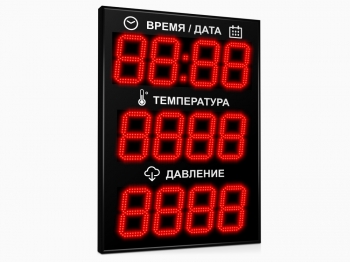 Импульс-221-D21x12xN3-TP /v/-ER2 Уличное метеотабло