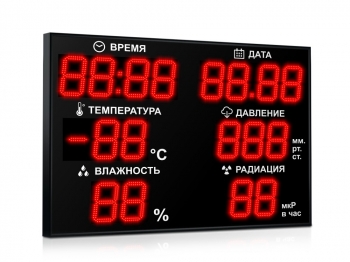 Импульс-221-D21x18xN6-TPWRd-EY2 Уличные метеотабло