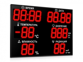 Импульс-224-D24x18xN6-TPWRd-ER2 Уличное метеотабло