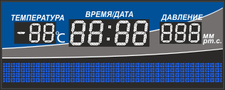 Метеостанция на основе бегущей строки, модель Р-270х4_210х5_РБС-210-88х8 (Уличное исполнение)