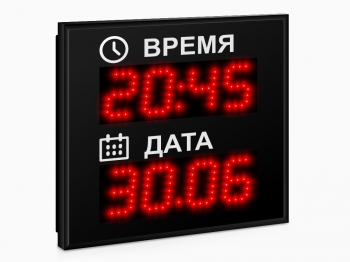 Импульс-406K-D6-D6-EG2 Часы-календарь