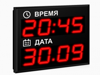 Часы-календарь Импульс-410K-NOVA-D10-D10-M