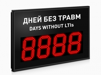 Импульс-915-D15x4-B Табло уровня травматизма