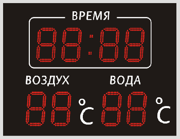 Спортивное табло для бассейна №10, модель ТС-210х8b_tx2 