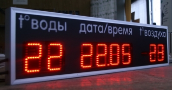 Часы-термометр-секундомер для бассейна Д100.8-1.0кр