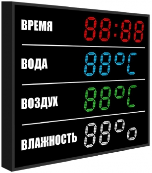 Табло для бассейна №10М модель ТС-130х16b_tx2