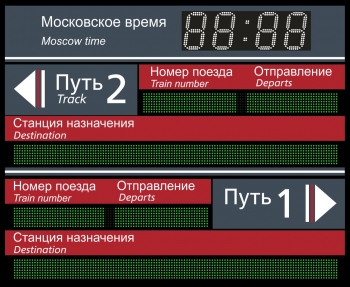 Табло Платформенное №6	Модель: ТЭ-150х4_РБС-080-128х8х2-76х8х2e