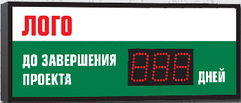 Промышленный счетчик Импульс-906L-D6х3-R