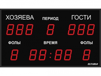 Универсальное спортивное табло №1М. Модель ТС-100х13е (уличное)