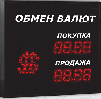 Импульс-306-1x2-S11-EY2 Символьные табло валют 