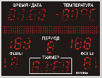 Универсальное спортивное табло №11М. Модель ТС-150х21_3х3х6_РБС-100-96х8b.