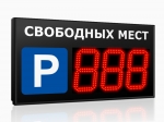 Импульс-121-L1xD21x3-EY2 Базовые табло парковки