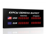Импульс-302-2x2xZ6-R  Табло курсов валют для помещения