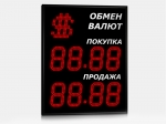 Импульс-315-1x2xZ4-S15-EB2 Символьные табло валют