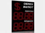 Импульс-335-1x2xZ4-S35-EB2 Символьные табло валют