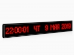 Импульс-406K-S6x128-ETN-NTP-R Часы для систем часофикации