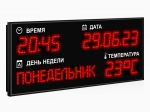 Импульс-408K-D8x14xN3-DN6x64-T-Y Часы-календарь