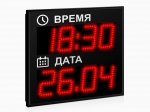 Импульс-410K-D10-D10-EM2 Часы-календарь
