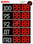 Импульс-627-N16x1-ST20-ERW2 Табло АЗС с маркой топлива