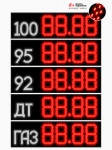 Импульс-631-N19x2-ST20-EBW4 Табло АЗС с маркой топлива