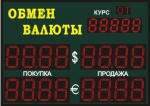 Табло курсов валют №11, модель PB-2-210х16_130x5е