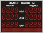 Табло курсов валют №3, модель PB-3-150х24_РБС-080-96x8е