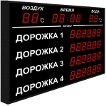 Спортивное табло для бассейна №1М, модель ТС-100x32b_tx2 (на 4 дорожки)