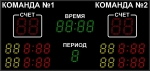 Табло для хоккея №5 Модель ТС-210х4-150х5-130х20