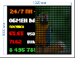 Модель PB-P10-128х96e Графическое табло курсов валют №4 цветное